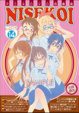Nisekoi OVA official image 3