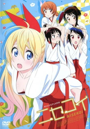 Nisekoi OVA official image 2