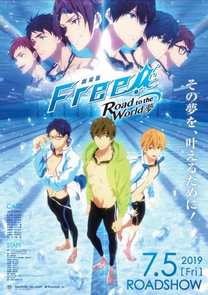 Free! Movie 3: Road to the World - Yume official cover