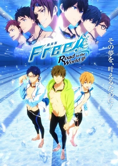 Free! Movie 3: Road to the World - Yume official image 1