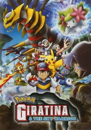 Pokemon Movie 11: Giratina to Sora no Hanataba Sheimi official image 6