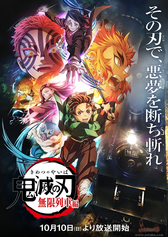 Kimetsu no Yaiba: Yuukaku-hen official image 4 Kimetsu no Yaiba: Yuukaku-hen official image 4
