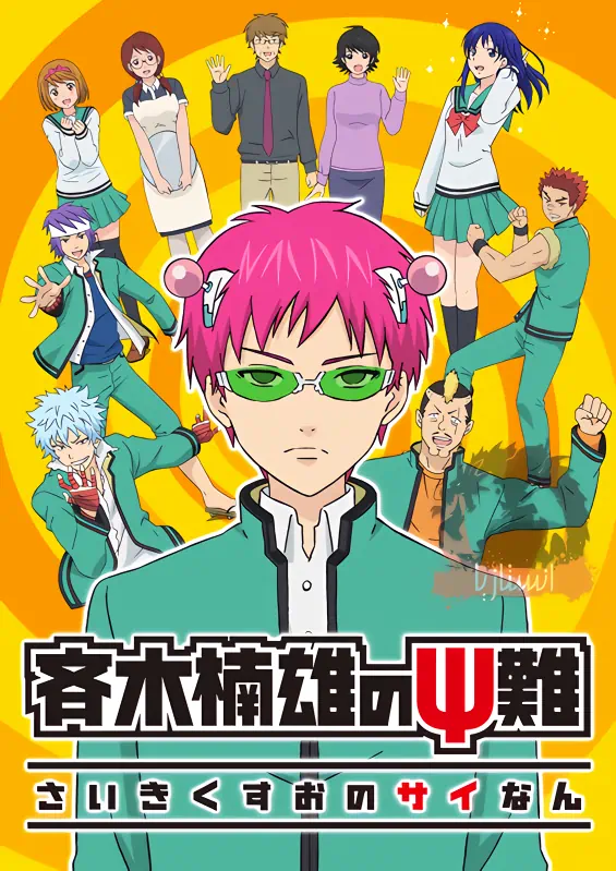 Saiki Kusuo no Ψ-nan official cover