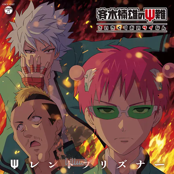 Saiki Kusuo no Ψ-nan official image 5