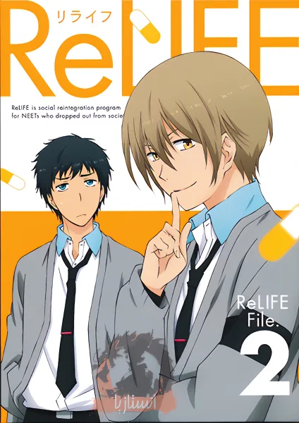 ReLIFE official image 3