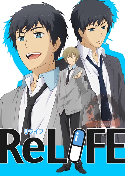 ReLIFE official image 1