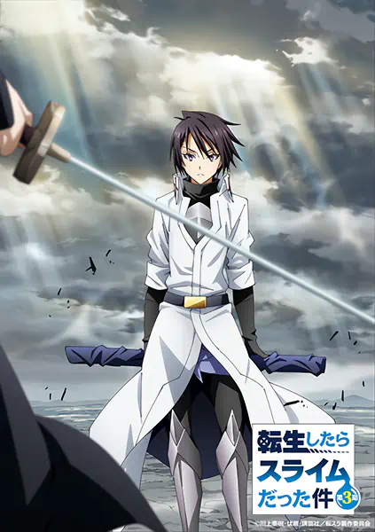 Tensei shitara Slime Datta Ken 3rd Season: Kanwa - Diablo Nikki official cover Tensei shitara Slime Datta Ken 3rd Season: Kanwa - Diablo Nikki official cover