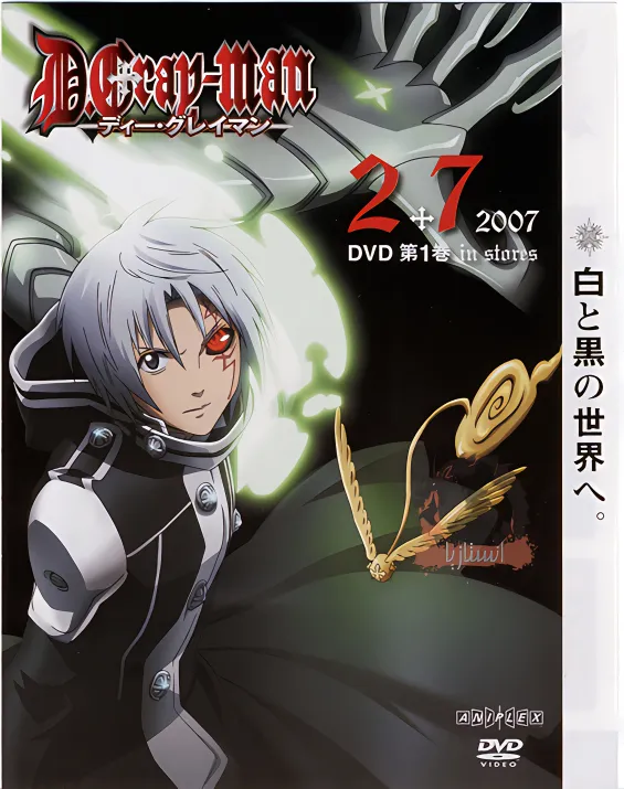 D.Gray-man official image 4