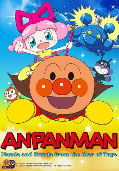 Sore Ike! Anpanman: Omocha no Hoshi no Nanda to Runda official image 1