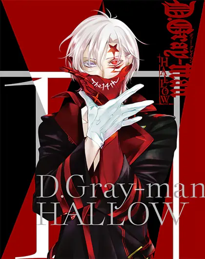 D.Gray-man Hallow official image 4