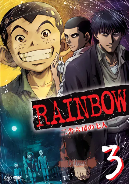 Rainbow: Nisha Rokubou no Shichinin official image 3