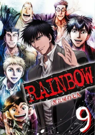 Rainbow: Nisha Rokubou no Shichinin official image 8