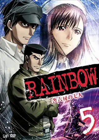 Rainbow: Nisha Rokubou no Shichinin official image 7