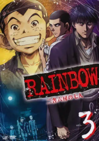 Rainbow: Nisha Rokubou no Shichinin official image 9