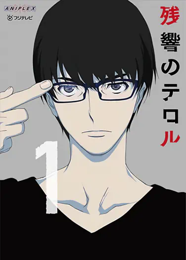 Zankyou no Terror official image 5