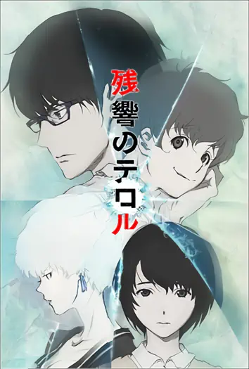 Zankyou no Terror official image 6