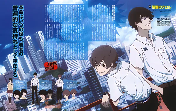 Zankyou no Terror official image 3