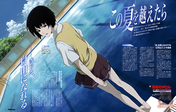 Zankyou no Terror official image 1
