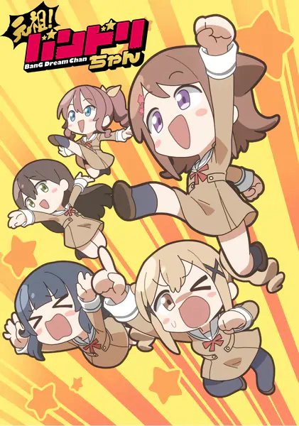 GANSO! BanG Dream Chan official image 1