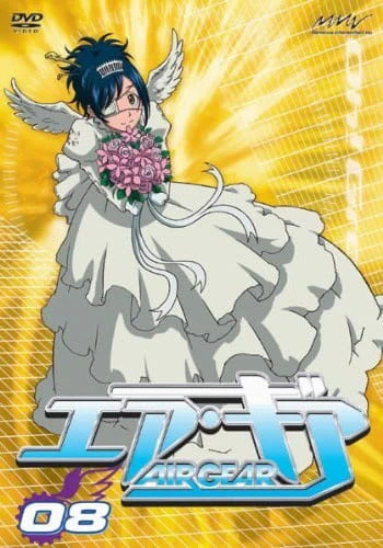 Air Gear Special — الغلاف الرسمي