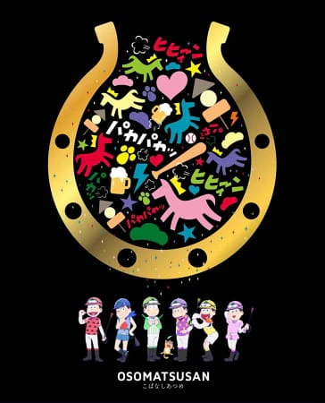Osomatsu-san: Ouma de Kobanashi official cover