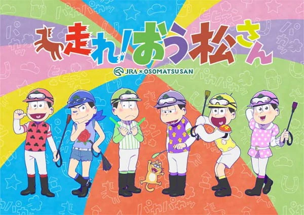 Osomatsu-san: Ouma de Kobanashi official image 1