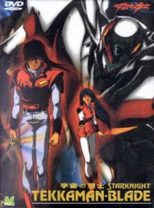 Uchuu no Kishi Tekkaman Blade OVA: Twin Blood — صورة رسمية 5