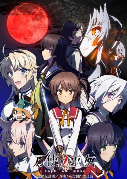 Toji no Miko Recap official cover Toji no Miko Recap official cover