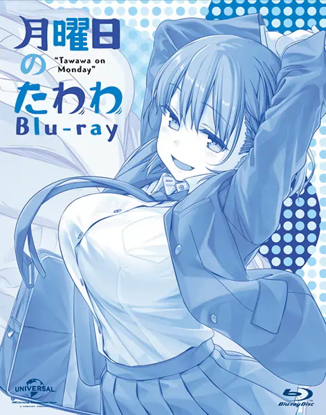 Getsuyoubi no Tawawa official image 1