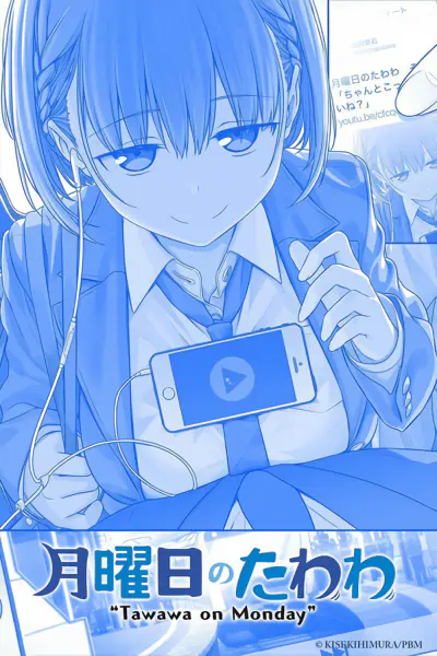 Getsuyoubi no Tawawa official image 2
