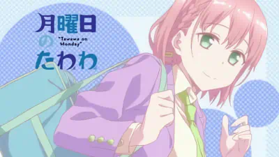 Getsuyoubi no Tawawa official image 5