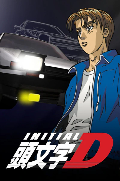 Initial D First Stage official cover