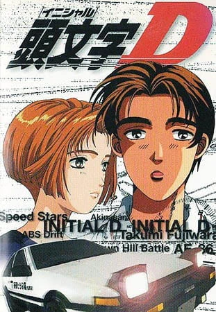 Initial D First Stage official image 3
