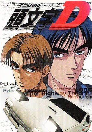 Initial D First Stage official image 5