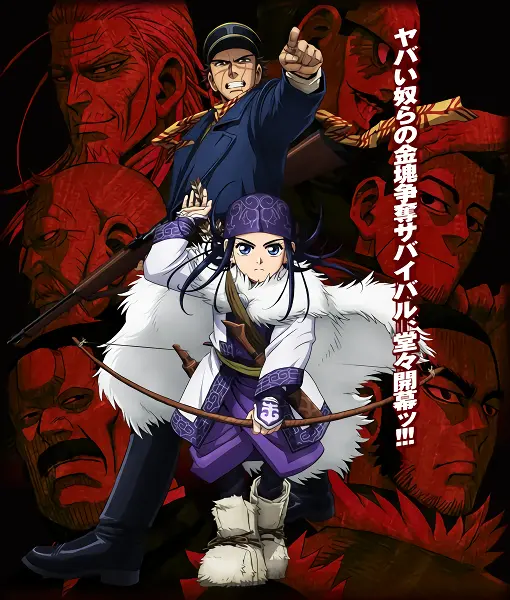 Golden Kamuy official cover