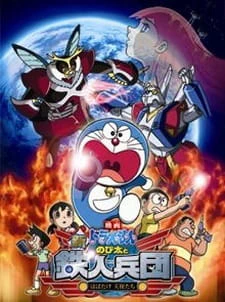Doraemon Movie 31: Shin Nobita to Tetsujin Heidan - Habatake Tenshi-tachi official image 2