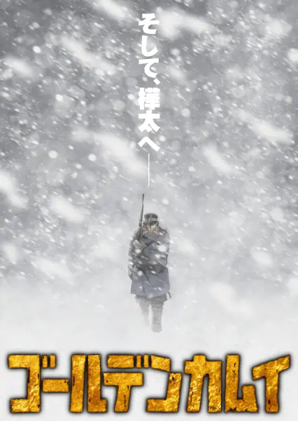 Golden Kamuy 3rd Season official image 5
