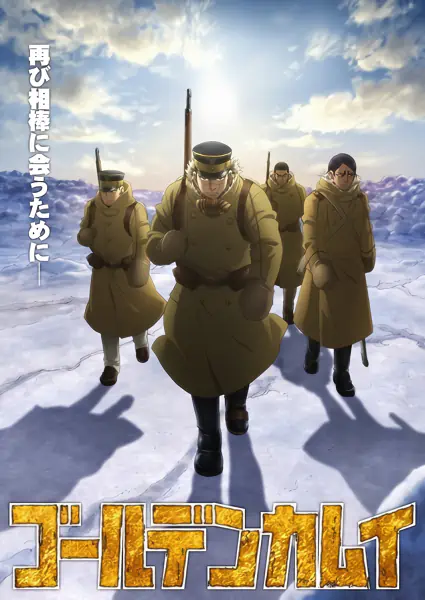 Golden Kamuy 3rd Season official image 1