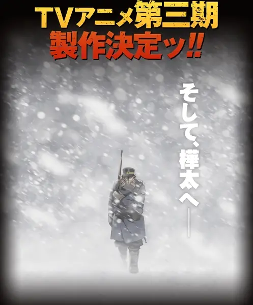 Golden Kamuy 3rd Season official image 4
