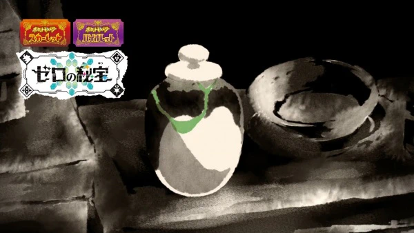 Matcha Pokemon "Chades" no Kimyou na Monogatari official cover Matcha Pokemon "Chades" no Kimyou na Monogatari official cover
