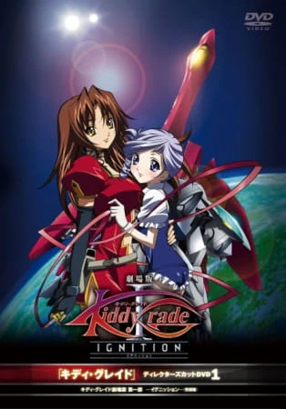 Kiddy Grade: Ignition official cover