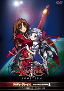 Kiddy Grade: Ignition official image 3