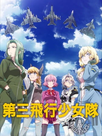 Shirobako Specials official image 1