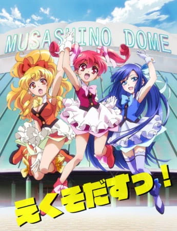 Shirobako Specials official cover