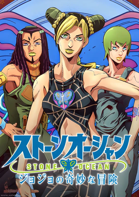 JoJo no Kimyou na Bouken Part 6: Stone Ocean — الغلاف الرسمي JoJo no Kimyou na Bouken Part 6: Stone Ocean — الغلاف الرسمي