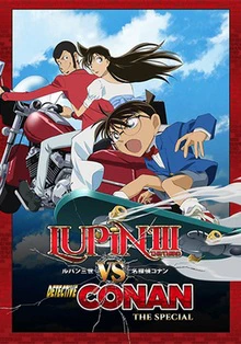 Lupin III vs. Meitantei Conan — صورة رسمية 1