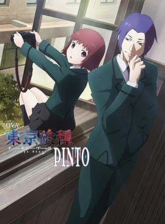 Tokyo Ghoul: "Pinto" — الغلاف الرسمي Tokyo Ghoul: "Pinto" — الغلاف الرسمي