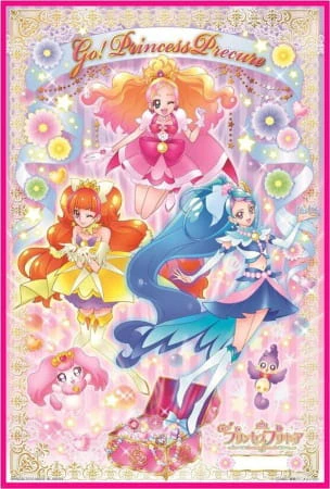 Go! Princess Precure official image 5
