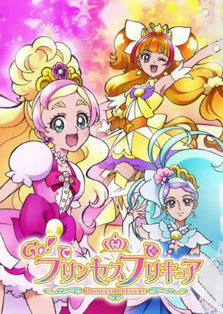 Go! Princess Precure official image 3