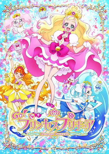 Go! Princess Precure official image 2